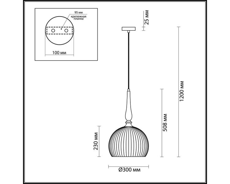 Купить Подвесной светильник Odeon Light Runga 4766/1, фото 4