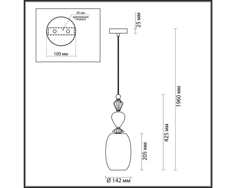 Купить Подвесной светильник Odeon Light Bizet 4855/1B, фото 2