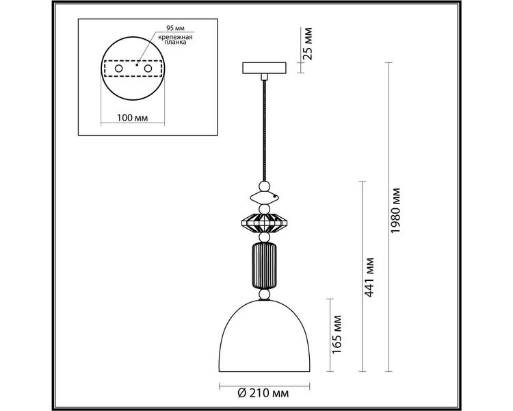 Купить Подвесной светильник Odeon Light Candy 4861/1C, фото 2