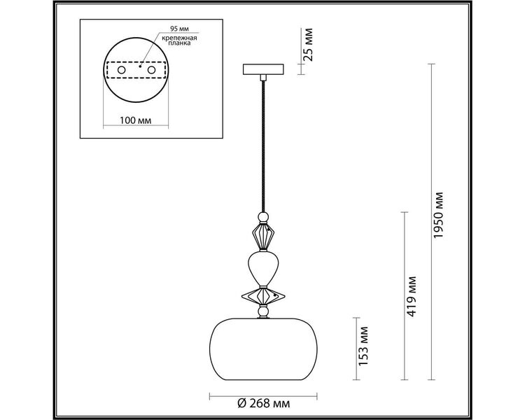 Купить Подвесной светильник Odeon Light Bizet 4855/1A, фото 2