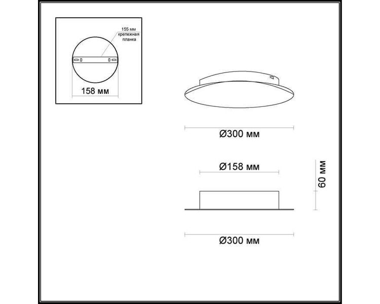 Купить Настенный светодиодный светильник Odeon Light Solario 3561/12WL, фото 2