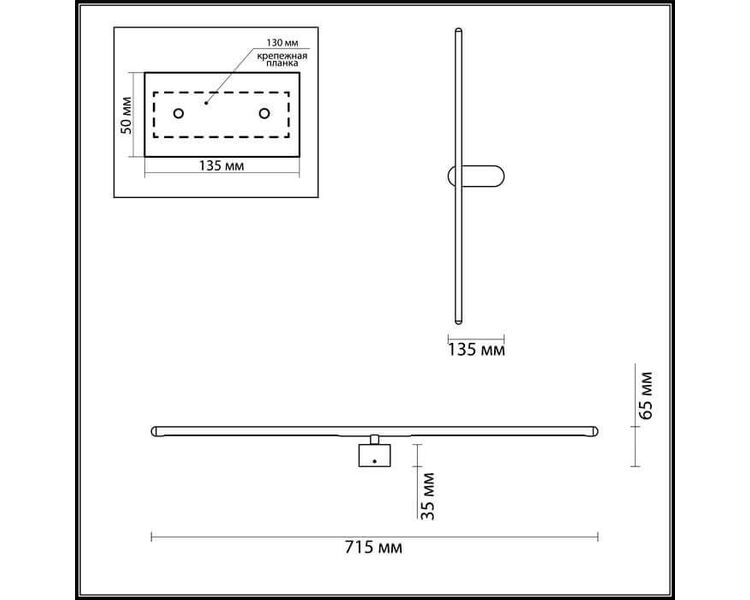 Купить Настенный светодиодный светильник Odeon Light Mill 3858/12WB, фото 2