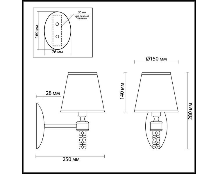 Купить Бра Lumion Montana 4429/1W, фото 3