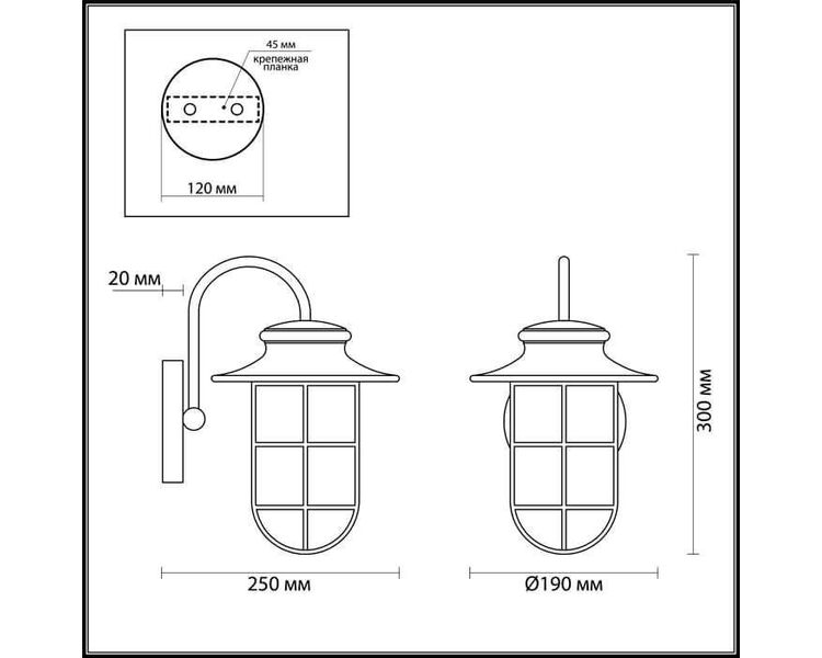 Купить Уличный настенный светильник Odeon Light Helm 4171/1W, фото 2