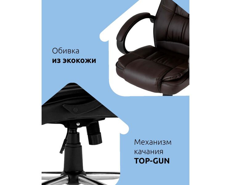 Купить Кресло руководителя TopChairs Atlant бежевый, Цвет: бежевый/хром, фото 4