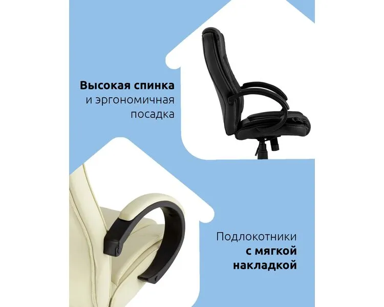 Кресло руководителя topchairs atlant new