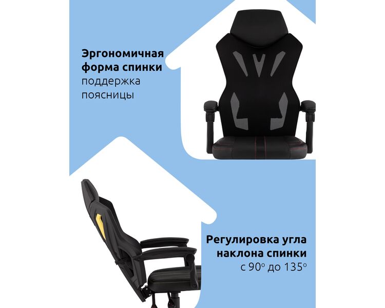 Купить Кресло игровое TopChairs Айронхайд красный, Цвет: красный, фото 3