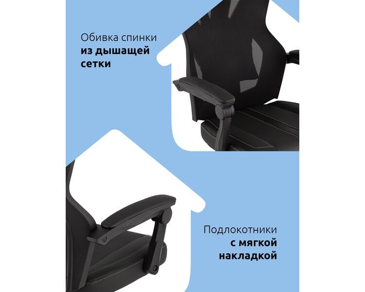 Купить Кресло игровое TopChairs Айронхайд красный, Цвет: красный, фото 4