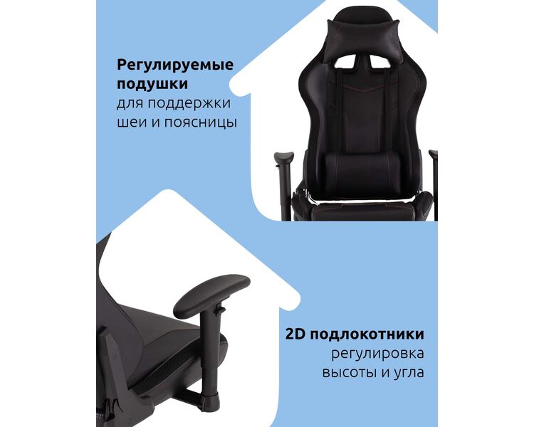 Купить Кресло игровое TopChairs GMM-080 черный, Цвет: черный, фото 6