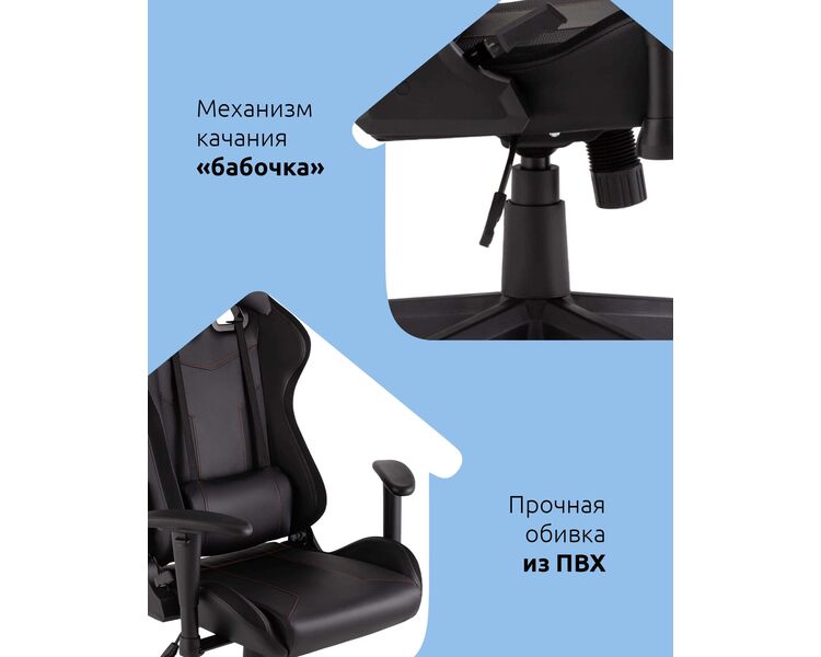 Купить Кресло игровое TopChairs GMM-080 черный, Цвет: черный, фото 7