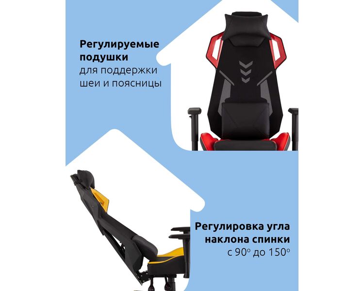 Купить Кресло игровое TopChairs Рэтчэт красный, Цвет: черный, красный, фото 3