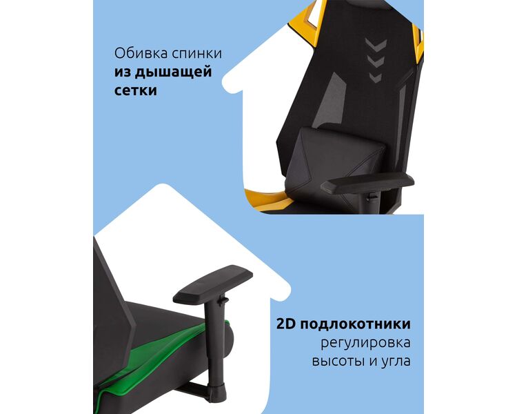 Купить Кресло игровое TopChairs Рэтчэт красный, Цвет: черный, красный, фото 4