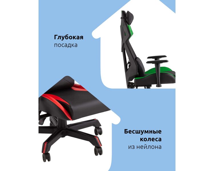 Купить Кресло игровое TopChairs Рэтчэт красный, Цвет: черный, красный, фото 5