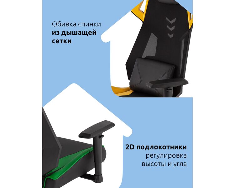 Купить Кресло игровое TopChairs Рэтчэт зеленый, Цвет: зеленый, фото 4