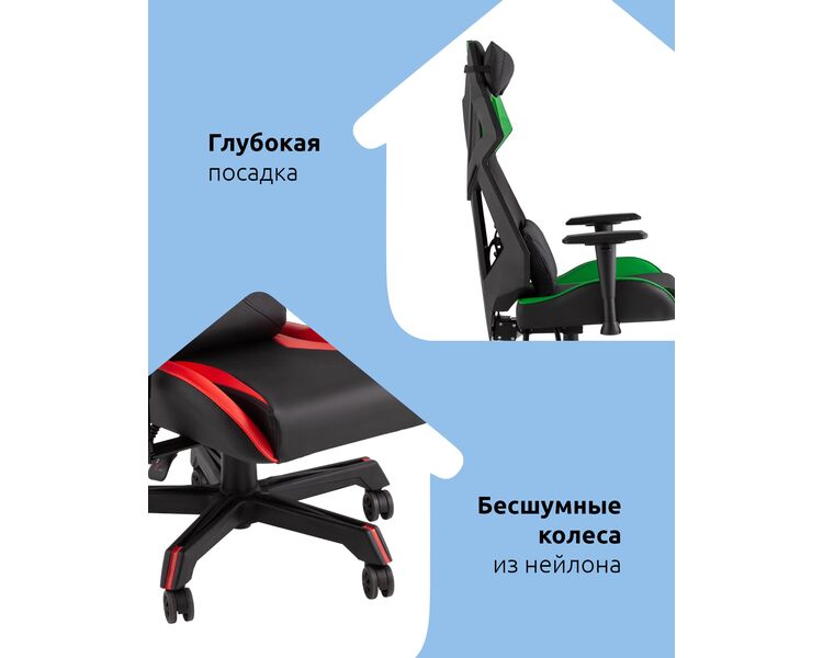 Купить Кресло игровое TopChairs Рэтчэт зеленый, Цвет: зеленый, фото 5