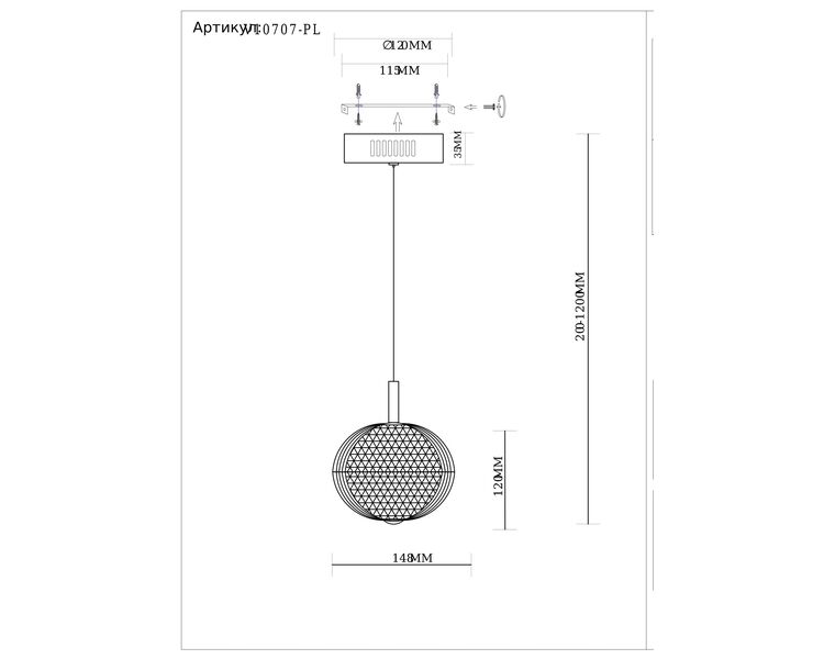 Купить Светильник подвесной светодиодный Moderli V10707-PL Amber, Модель: V10707-PL, фото 8