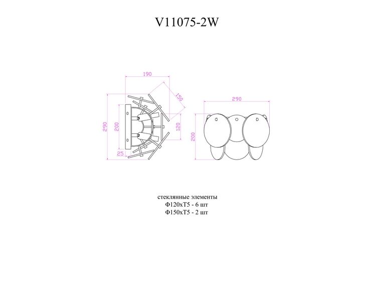 Купить Бра Moderli V11075-2W Alba, Модель: V11075-2W, фото 8