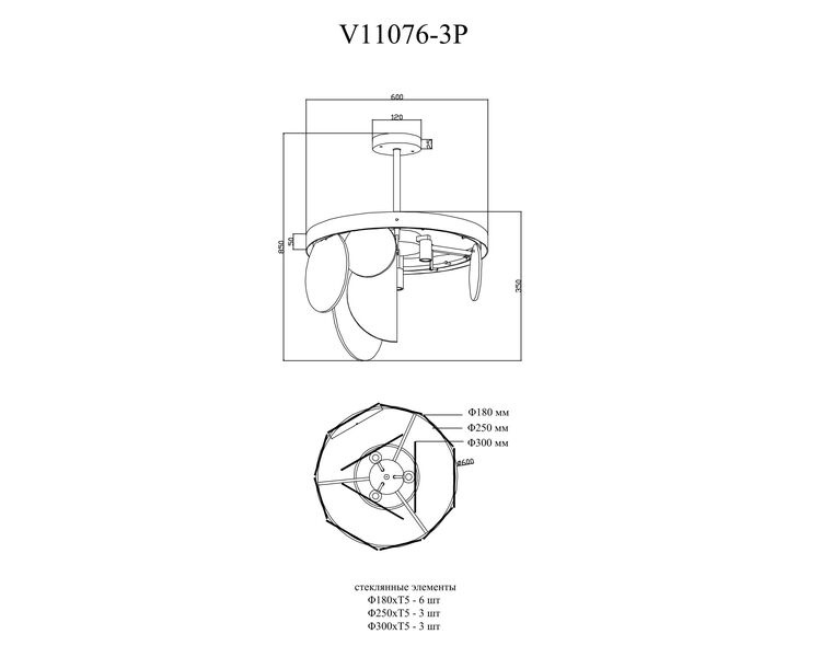 Купить Люстра подвесная Moderli V11076-3P Alba, Модель: V11076-3P, фото 6